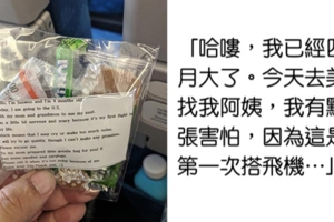 4月大寶寶人生首搭機　媽先送200份小禮物「請原諒我」溫暖整機乘客