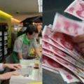 陸客到超商嗆「這裡也是大陸，為何不能用人民幣？」，結果店員一句「犀利回答」氣壞對方！