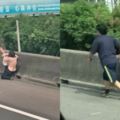 【恐怖情人】情侶高速公路上爭執女子被男友扒衣服半裸拖行