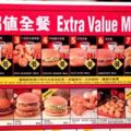 網友貼出超懷舊的「23年前麥當勞菜單」，結果大家看到金額都震驚問「以前是貴族在吃的」？