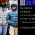 台灣人為什麼那麼愛穿羽絨外套？網友提出兩大關鍵被打臉　其實說穿了原因根本就是...