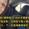 6張只敢看一次的「死亡前一刻捕捉照片」最後一張「沒做好心理建設」建議別點開....