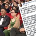 「沒有最荒謬，只有更荒謬」　黃秋生PO文向成龍道歉