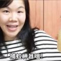 砂糖水＋酵母變身補蚊神器　成本３元「輕鬆掰了蚊子」５個步驟秒搞定