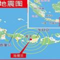 印尼龍目島地震已釀至少10死　包括1大馬人