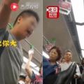 少年未讓坐遭踹肚！中年男嗆「我比你大」遭全車罵翻