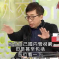 苦苓上政論談統戰 陸網友笑：相聲節目不能停