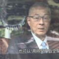 吳韓會事緩則圓 朱王展高度 釋協調善意