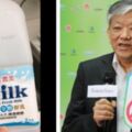 義美鮮奶疑品質出包 好市多全面下架！