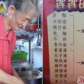 85歲老婆婆小吃店「月虧10萬元」堅持不漲價　虧本20年「銅板價格始終如一」：不讓學生餓肚子