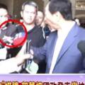 驚！郭台銘現場火爆嗆中天記者 議員6字狠批其行為！