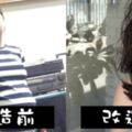 懷孕狂吃不節食「暴肥變超圓大嬸」！生完努力鏟肉，比當媽前更少女驚人結果「超勵志」