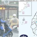 楊柳帶3天雨，周五、周六降雨範圍較廣、雨量較多！下週將可能生成13號颱風「玲玲」下周可能生成！