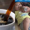 沒錢買牛奶…窮夫妻竟日餵嬰「5杯咖啡」：不喝會哭