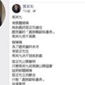蔡正元「有條件」請辭國民黨副秘書長