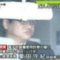 孝子「盜用6億公款」匯給陪酒女！5年來痴等她答應求婚　最終孤單入獄服刑7年