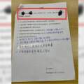 恐龍家長列「10點切結書」欲逼退導師爸無奈嘆：想捍衛女兒受教權