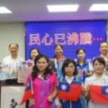 藍軍歡迎「柱柱姊」台南參選　請黨中央立即徵召讓台南變藍天