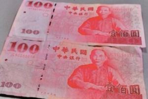 睜大眼睛！百元假鈔流入市　超商女員工Po「真假鈔對比照」...網驚：差在哪？　