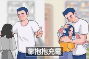 22張「你們很相愛才辦得到」的真愛插畫　聞T恤就能感到幸福！