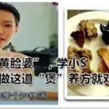 補氣養血告別「黃臉婆」，學小S眾明星做這道「煲」養方就對了