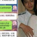 老公對不起啊，打擾你跟婆婆的「二人世界」了，我退出好嗎？