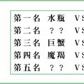 好朋友不只是朋友！友情容易變「愛情」的星座組合！最美好的邂逅原來是你的眼角瞬間！