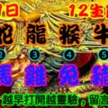 2018年10月1日，星期一，農歷八月廿二（戊戌年辛酉月丙寅日），法定休息日