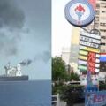 中油貨輪波斯灣外遭襲擊，10億元石油腦付之一炬，船長要眾人棄船逃命！