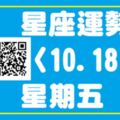 巨蟹座有機會發揮組織、領導能力，小小的虛榮心也得到了滿足