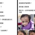 孩子在幼兒園臉部受傷後老師就沒來上班，園方卻未告知家長原因還說「讀到今天就好！」