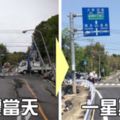 日本政府只花了「一星期」就修好強震毀掉的重要道路，看到第2張照片大家全都佩服地無話可說！