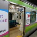 日本電車驚見「我愛台灣列車」，日人：去台旅遊感覺像家