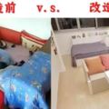 日本設計大師13坪房子改造「6房1廳1衛1廚」，一家七口看到完成的樣子嚇呆了！