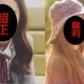 SM娛樂簽約栽培「混血蘿莉」…10歲擁有「絕讚仙氣五官」超精緻！網卻嘆息直指這個原因