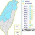 氣溫驟降濕冷15縣市低溫特報