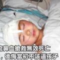 8歲孩子流鼻血搶救無效死亡，父母大哭，後悔當初不該逼孩子