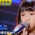 10歲馬來女生學中文3年-《中國新聲代》參賽獲激讚