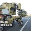淘寶限時開賣千萬4米5噸機器人　可載人上路