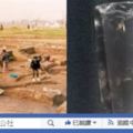 考古人員從古墓挖出一水晶杯，專家看過後：你們不要碰這個東西！