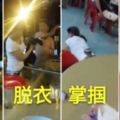 女子胸撞男子斥新加坡男沒禮貌！中國女郎被掌摑倒地裝痛還自拍！