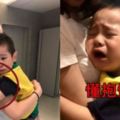 護士姊姊太正...2歲男童打預防針「假哭」趴巨胸狂蹭！搖到一半被媽打擾...秒嫌棄！(片)