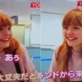 日機場突襲採訪「16歲波蘭正妹」　她緊張下跪萌翻日網友：這是天使吧❤