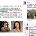 大S老公汪小菲稱對家人負責，還嗆聲網友：好好做人行嗎？