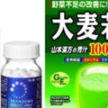 【日本必買藥品】推薦藥妝店暢銷清單，家庭必備避免不時之需！