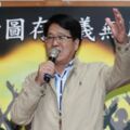 「這個黨已經叛離傳統支持者」游盈隆六大理由宣布退出民進黨