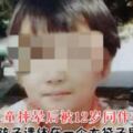 6歲女童摔暈後被12歲同伴打死，目擊者：孩子遺體在一個大袋子裡被發現