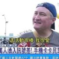 影/抓寶熱再起！破萬玩家新北抓限定怪。人潮破萬人，外國旅客也搶抓。