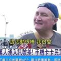 影/抓寶熱再起！破萬玩家新北抓限定怪。人潮破萬人，外國旅客也搶抓。