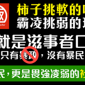 視頻》香港清除路障AB對照組